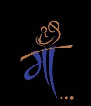 મા! તારા વ્હાલનું વર્ણન