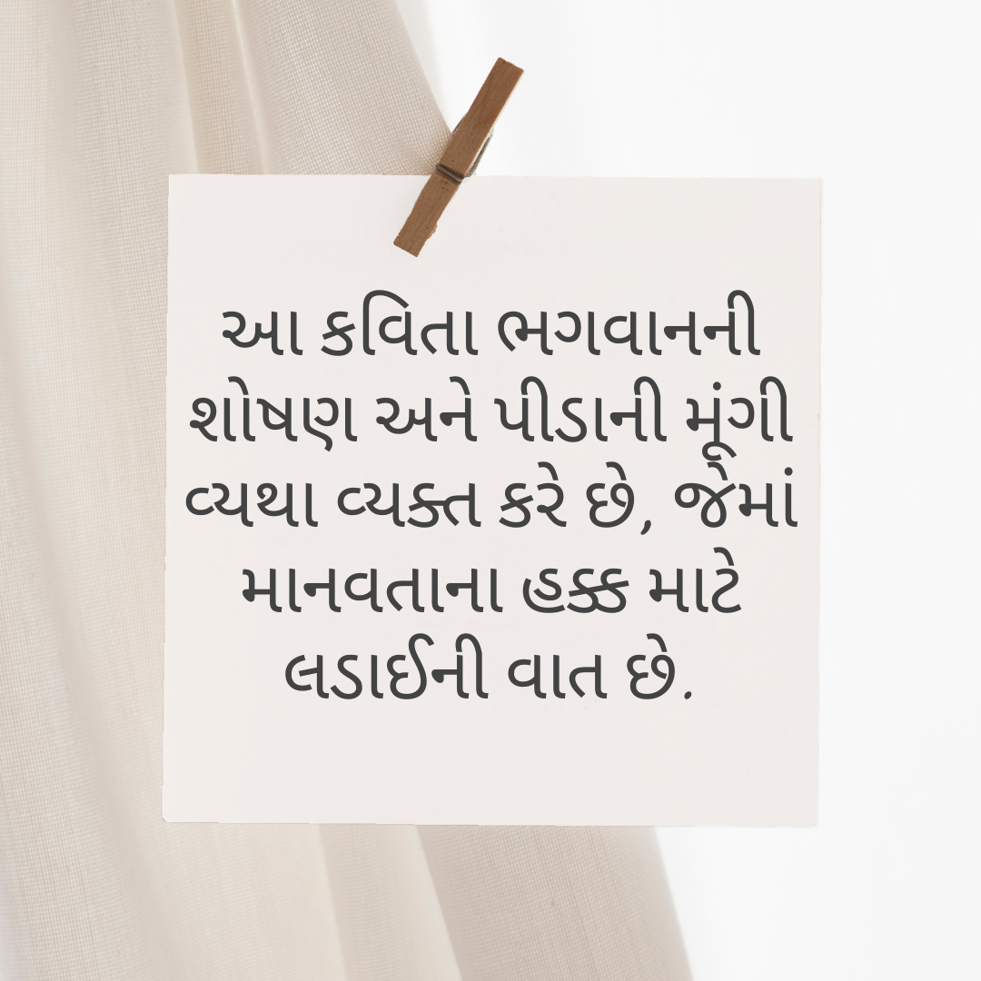 શોષણ 