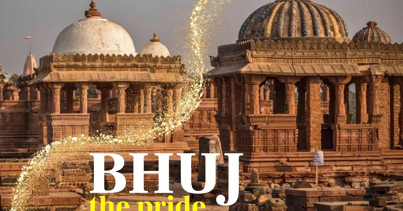 ભુજ